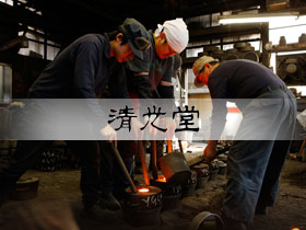清光堂的历史简介：历经四百年传承的山形名堂