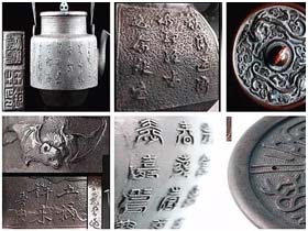 铁壶中的汉文化：铁壶名釜师对中国文化有多了解