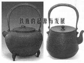 铁瓶的起源与发展：历史上铁瓶有哪些重要转折点