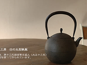 铁壶材质重要吗？生铁或砂铁对铁壶的质量影响很大
